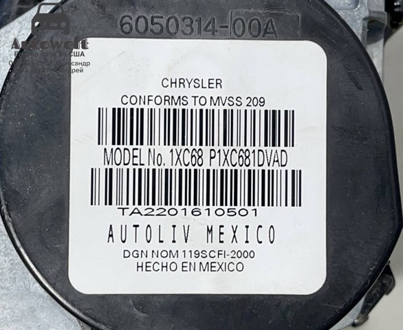 Ремені безпеки 1XC681DVAB CHRYSLER