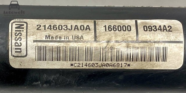 Радіатор системи охолодження двигуна 214603JA0E NISSAN