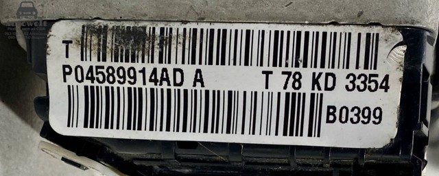 Замок задньої дверї, правої 4589914AD CHRYSLER