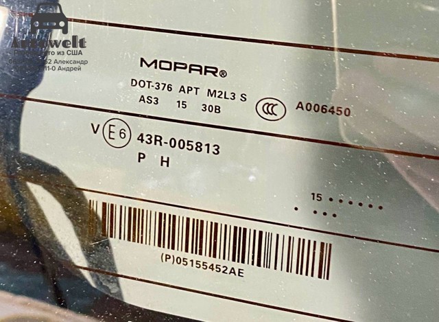 Скло двері задка 5155452AE CHRYSLER