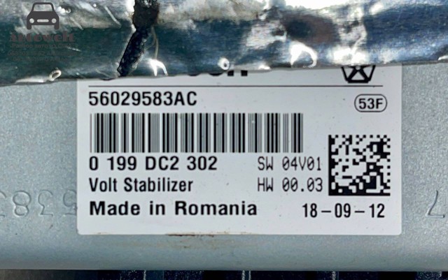 Стабілізатор напруги 56029583AC CHRYSLER