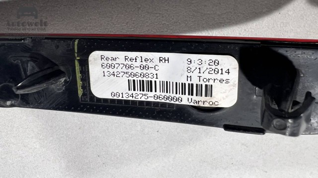 Правий відбивач бампера 600770600C TESLA