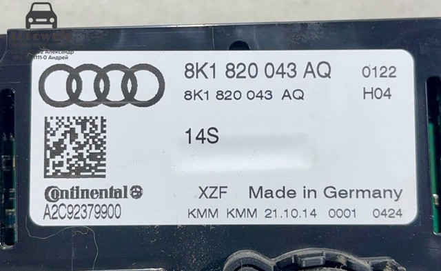 Блок управління кондиціонером 8K1820043BB VAG