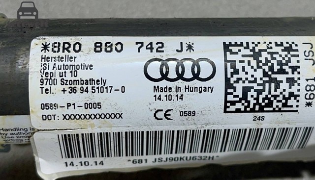 Подушка безпеки, бічна, права, AIRBAG 8R0880742L VAG