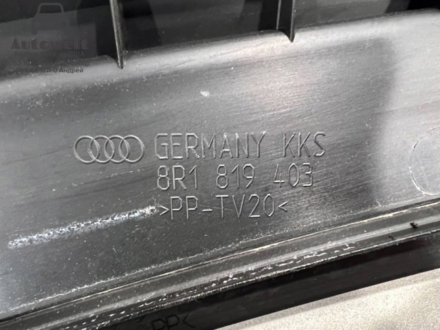 Водостік лобового скла, жабо 8R1819403 VAG