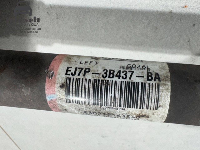 Привід правий EJ7Z3B437A FORD