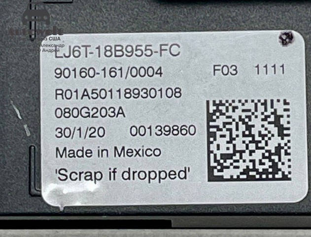 Бортовий комп'ютер LJ6T18B955FC FORD