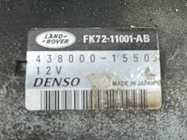Стартер автомобільний LR080315 LAND ROVER