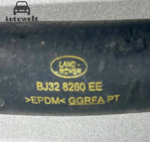 Патрубок системи охолодження LR094509 LAND ROVER