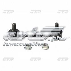 Тяжка стабілізатора, заднього CLKH49 CTR