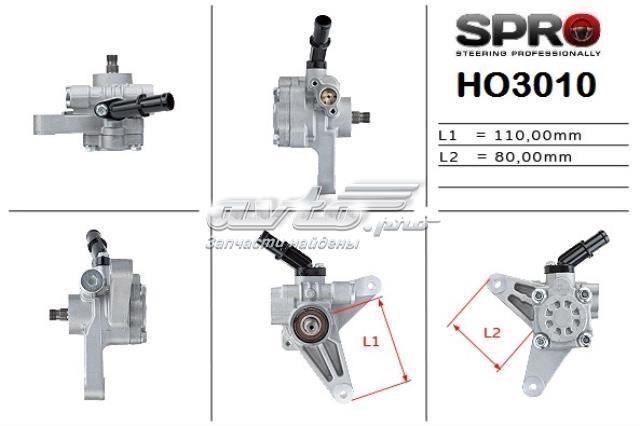 Насос гідропідсилювача керма (ГПК) HO010R MS GROUP