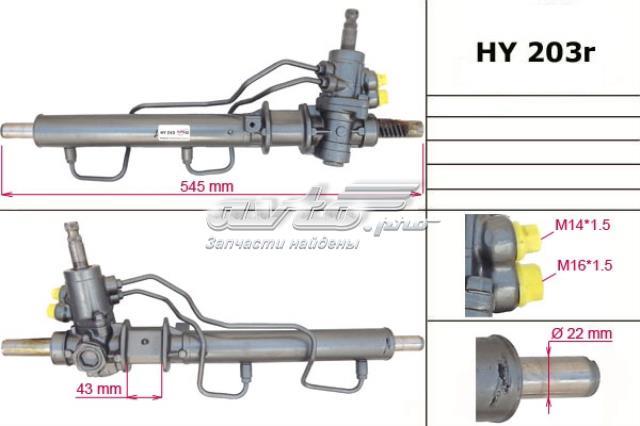 Рейковий рульовий механізм HY203R MS GROUP