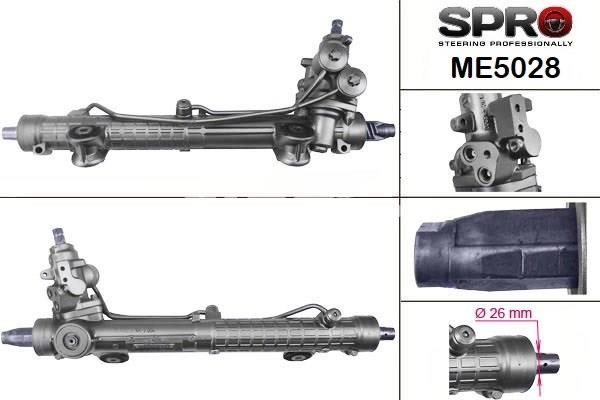 Рульова рейка ME228R MS GROUP