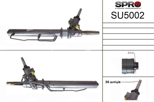 Рульова рейка SU202R MS GROUP
