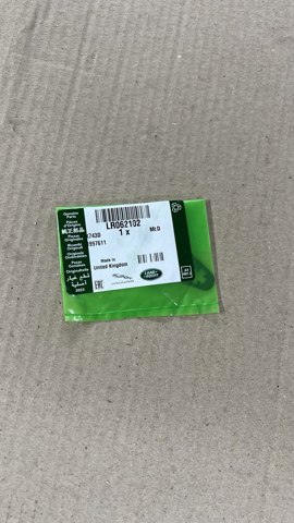 Прокладка (кільце) шланга охолодження турбіни, подачі LR062102 LAND ROVER