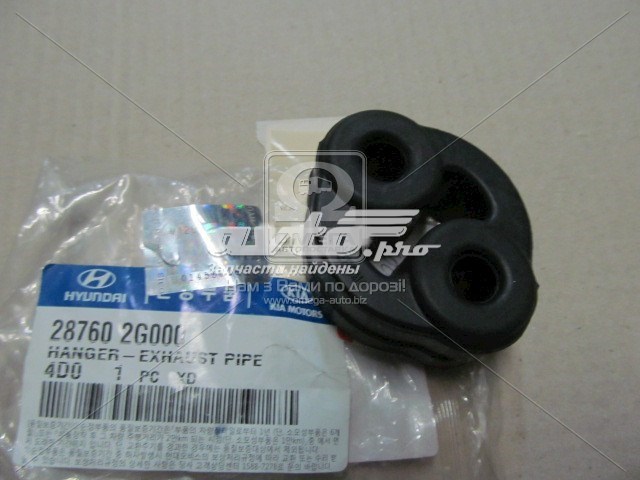 Подушка кріплення глушника 287602G000 HYUNDAI