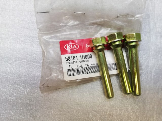 Втулка напрямна гальмівного супорта 581611H000 HYUNDAI
