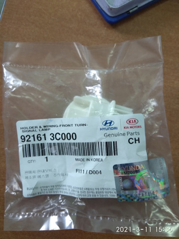 Цоколь лампи в фару 921613C000 HYUNDAI