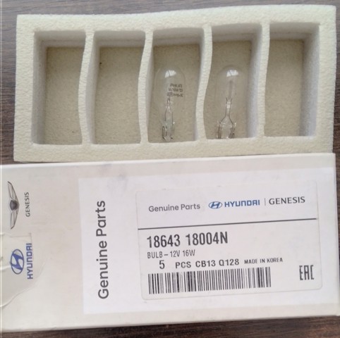 Лампа 1864318004N HYUNDAI