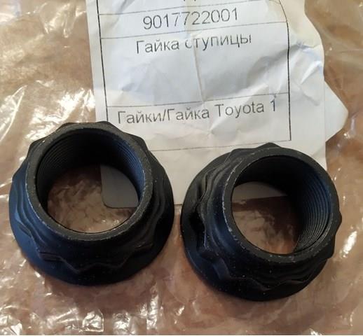 Гайка піввісі передньої 9017722001 TOYOTA