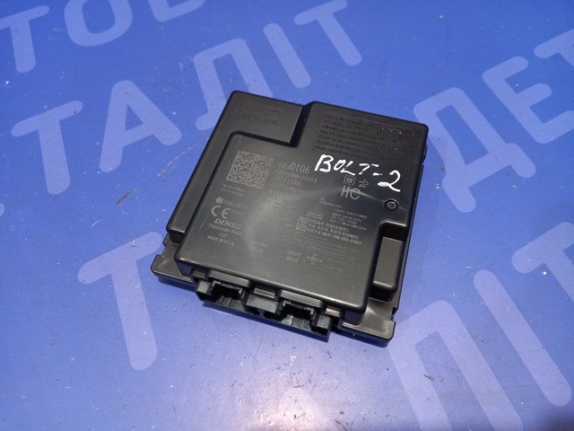 Сигналізація внутрішня 13523241 GM