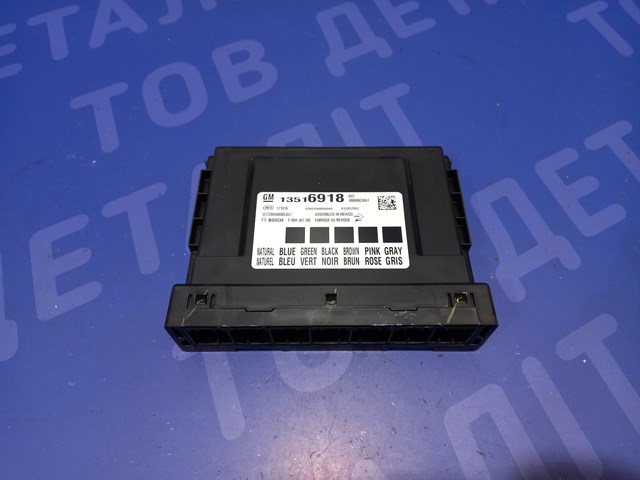 Блок управління комфорту 13594614 GM
