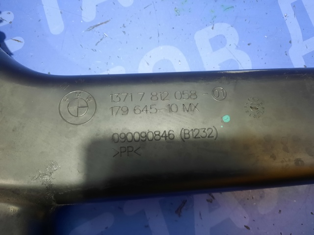Повітрозабірник повітряного фільтра 13717812058 BMW