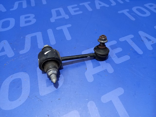 Тяжка стабілізатора, заднього 20470AN01A SUBARU