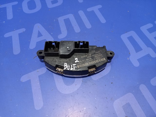 Задня подушка двигуна 22958112 GM