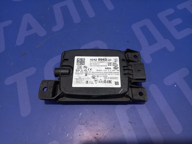 Датчик контролю мертвої зони, задній 23395351 GM