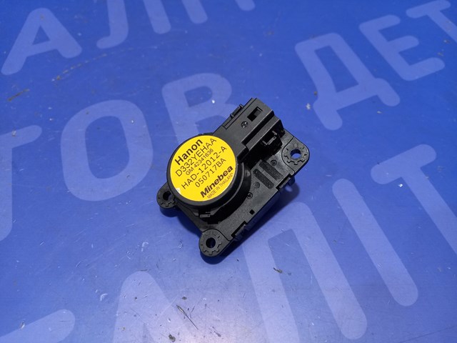 Двигун заслінки печі 42341636 GM