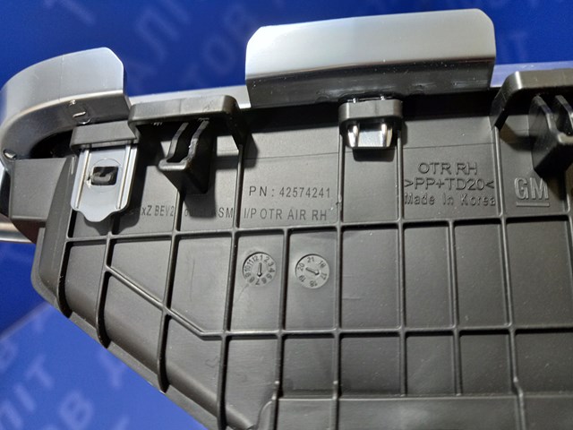 Решітка повітроводу права 42520223 GM