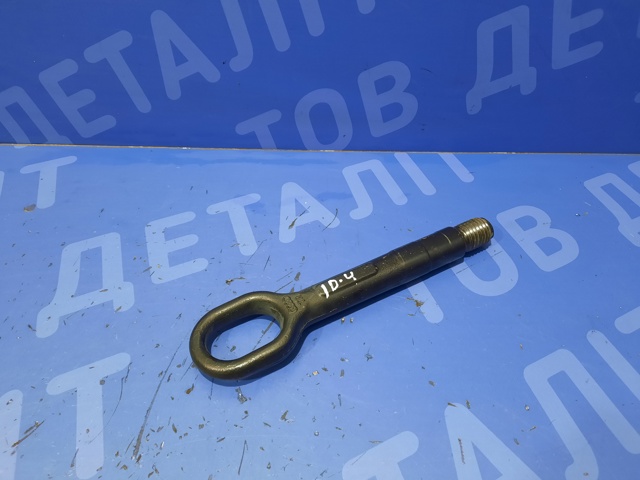 Крюк буксирувальний передній 4H0805615A VAG