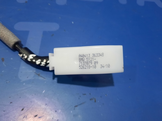 Трос/тяга відкривання замка дверей передніх 51217137079 BMW