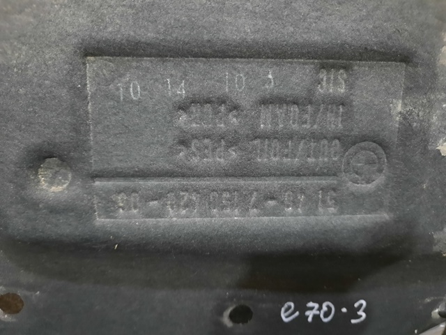 Шумоізоляція капота з повсті 51487158420 BMW