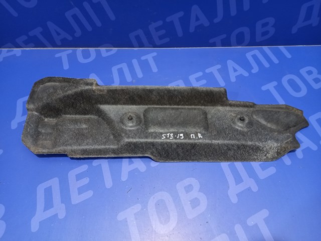 Ущільнювач крила 57256SG020 SUBARU