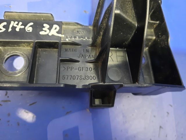 Кронштейн бампера заднього, правий 57707SJ300 SUBARU
