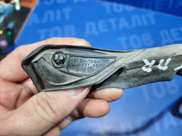 Прокладка дверей передніх правих 5G4837652B VAG