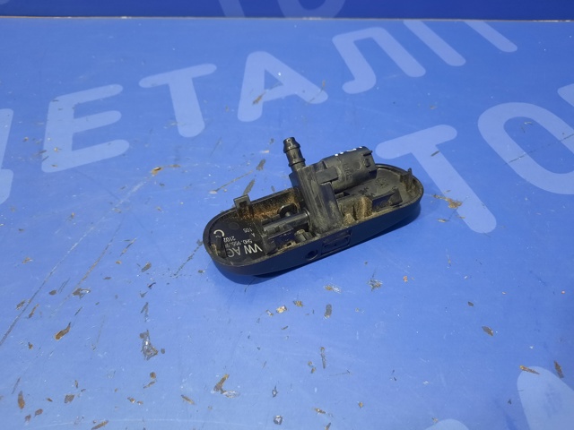 Сопло склоомивача вітрового скла 5H0955986 VAG