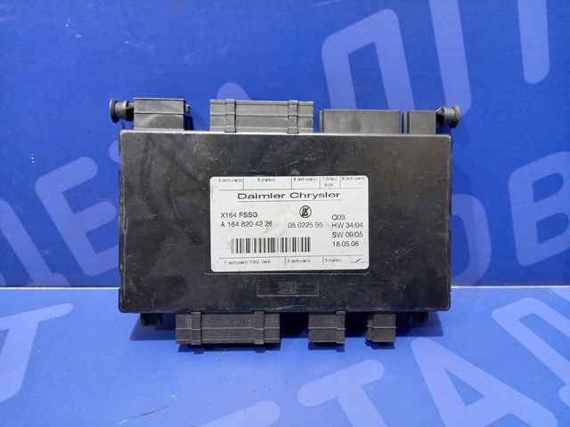 Блок керування сигналами SAM A1648204226 MERCEDES
