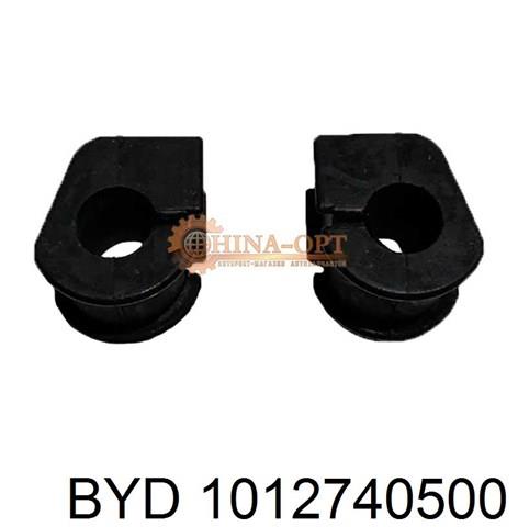 Подушка стабілізатора передня 1012740500 BYD