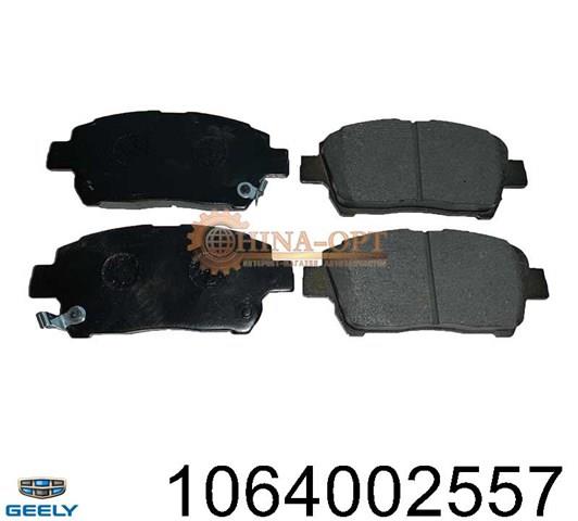 Колодки гальмівні передні, дискові 1064002557 GEELY