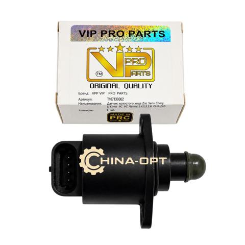 Пневмоклапан системи управління двигуном 1107130002 GEELY
