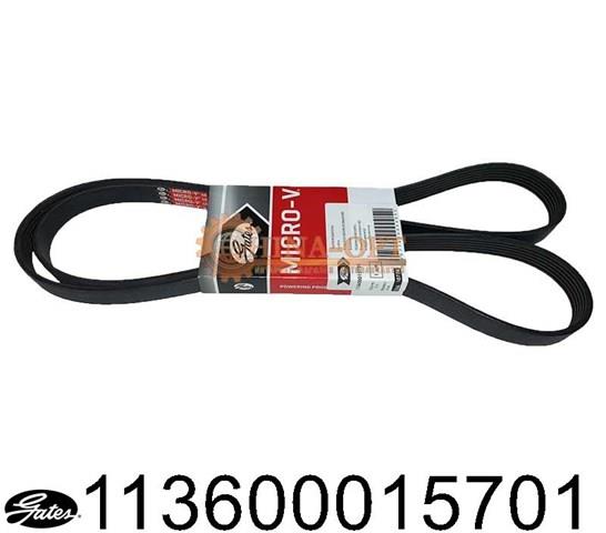 Привід допоміжних агрегатів 113600015701 GATES