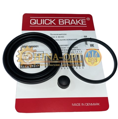 Ремкомплект суппорта гальмівного, переднього 1140014 QUICK BRAKE