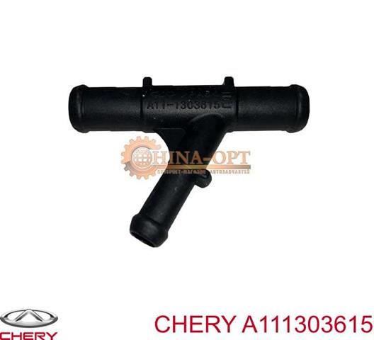 Фланець системи охолодження (трійник) A111303615 CHERY
