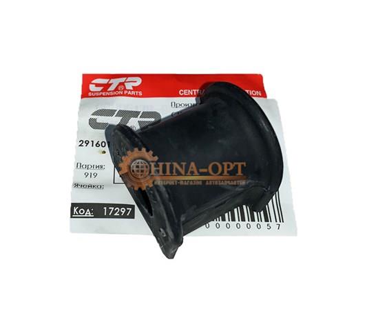 Втулка стабілізатора заднього CVT54 CTR
