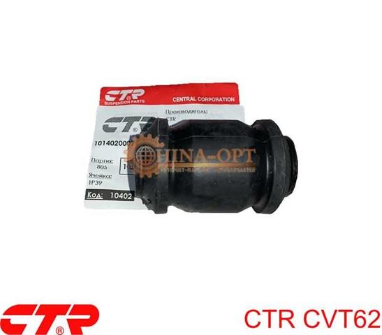Сайлентблок переднього нижнього важеля CVT62 CTR
