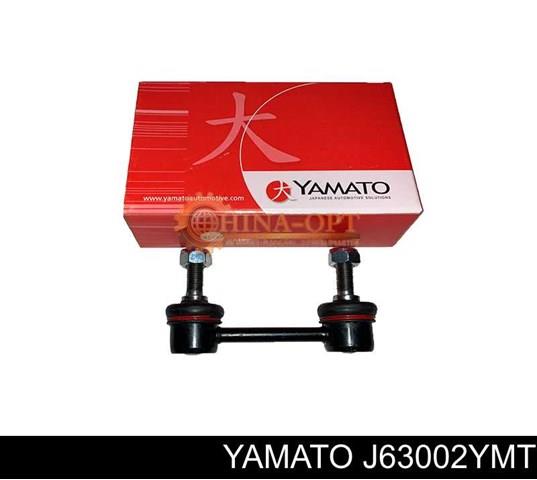 Яйця на стабілізаторі задні J63002YMT YAMATO