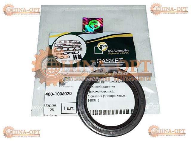 Сальник коленвала двигуна, передній OS5342 BGA